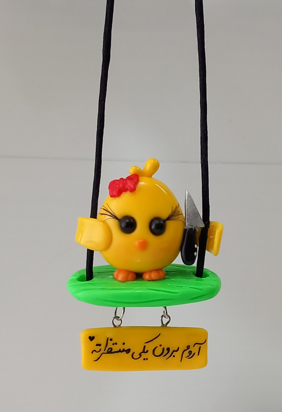 آویز اینه ماشین طرح جوجه دست ساز با خمیر پلیمری